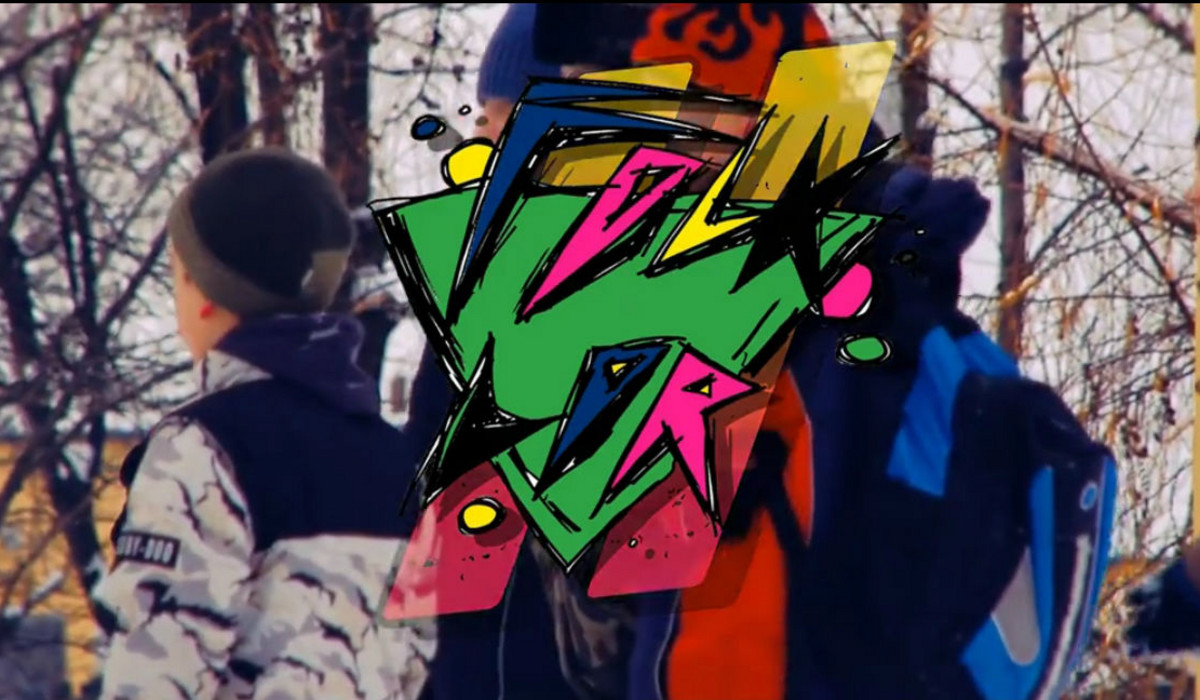 Folklor II Folklor II