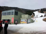 Dolna stacja kolejki Nationalpark Brunnach i trasa 27 Brunach
