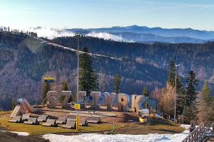 Szczyrk Szczyrk Mountain Resort Hala Skrzyczeńska – 1000 m n.p.m.